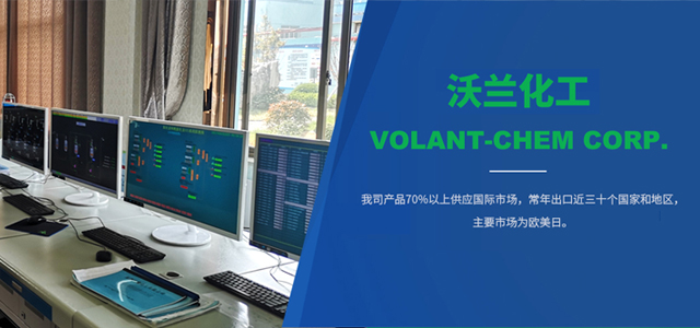 成都麗凱手性技術(shù)有限公司
