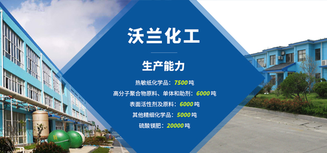 成都麗凱手性技術(shù)有限公司